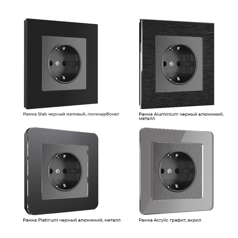 Розетка встраиваемая Werkel с заземлением и шторками Графит рифленый W1171104 — изображение 3