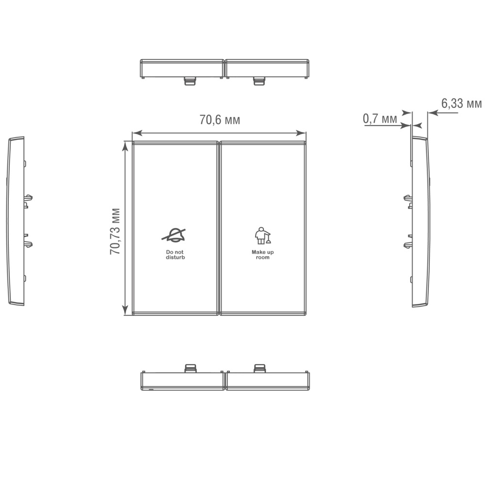 Выключатель двухклавишный встраиваемый Donel R98 Metal с символами DND/MUR Благородная сталь DA25800-DA888ES — изображение 5