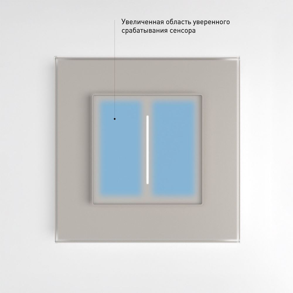 Умный сенсорный диммер Werkel с Wifi Дымчатый W3443141 — изображение 3